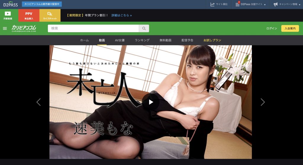 義弟の指先に震える速美もな。未亡人の瞳が、もう一度愛を求めて揺れる。
