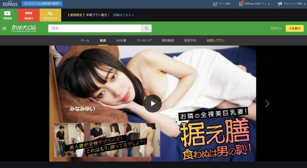 ベッドで全裸のまま抱かれるみなみゆい。汗ばむ肌と切なげな吐息が交錯するラストシーン。