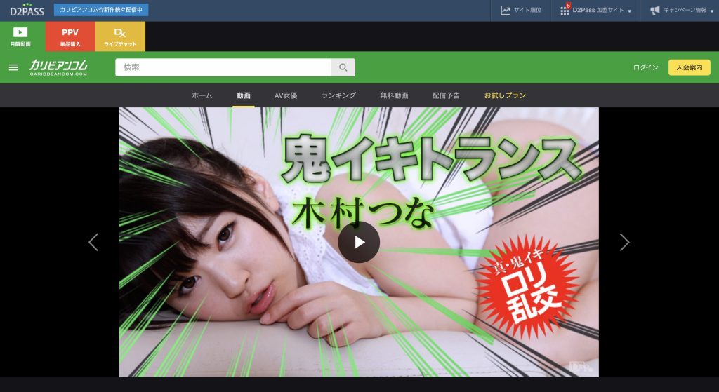 4人の男に囲まれ、ちんぽを咥えたまま腰を振り続ける木村つなの鬼イキ乱交プレイ。鬼イキトランスシリーズ
