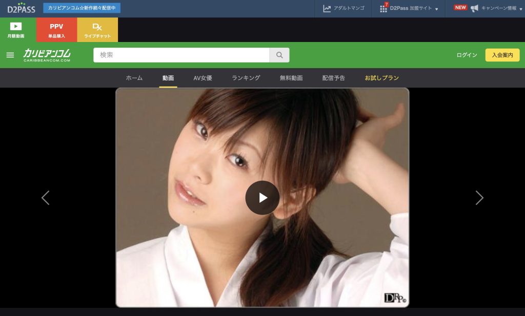 愛みこ 巫女ふぁっく第二巻 騎乗位で揺れるロリ巫女