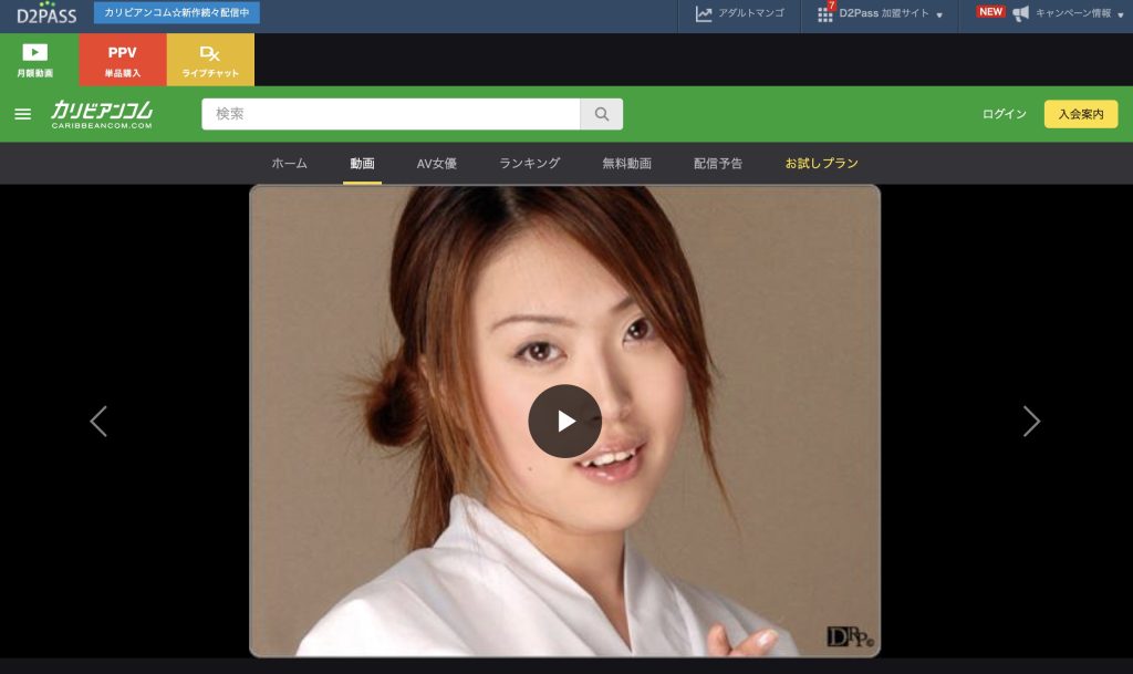 ありさ 巫女ふぁっく第三巻 カリビアンコム スケベインタビュー