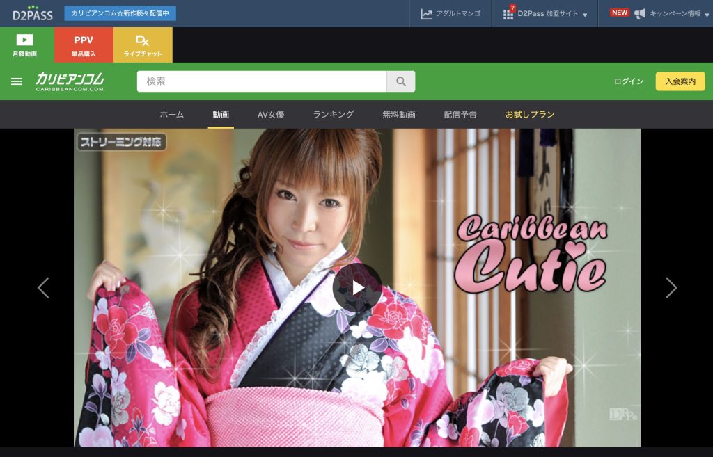 	美咲恋 カリビアンキューティーVol22 カリビアンコム 極太挿入で表情が崩れるクライマックス