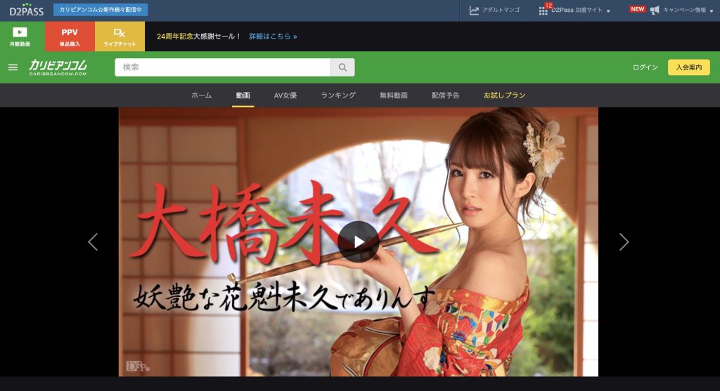 喉の奥までチンコをくわえ込む大橋未久、官能的な花魁フェラの瞬間