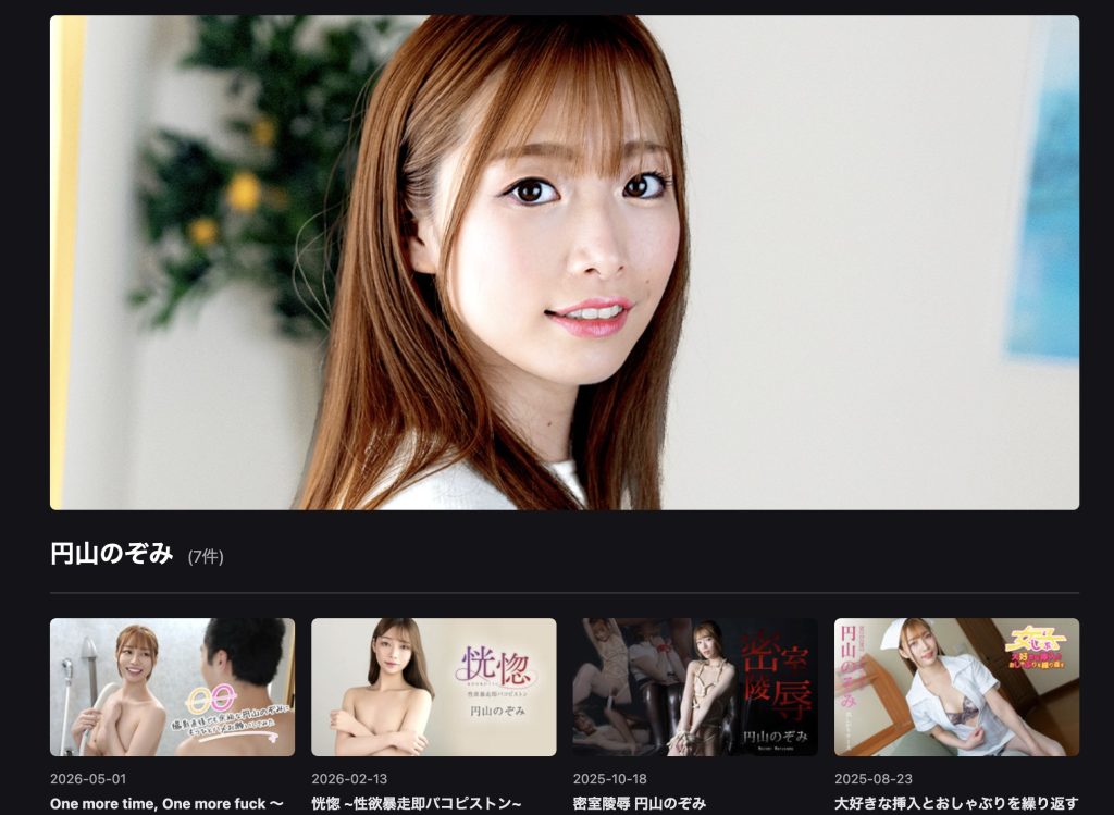 カリビアンコム初心者が作品選びで迷わないためのランキング女優検索時短ルート紹介画像