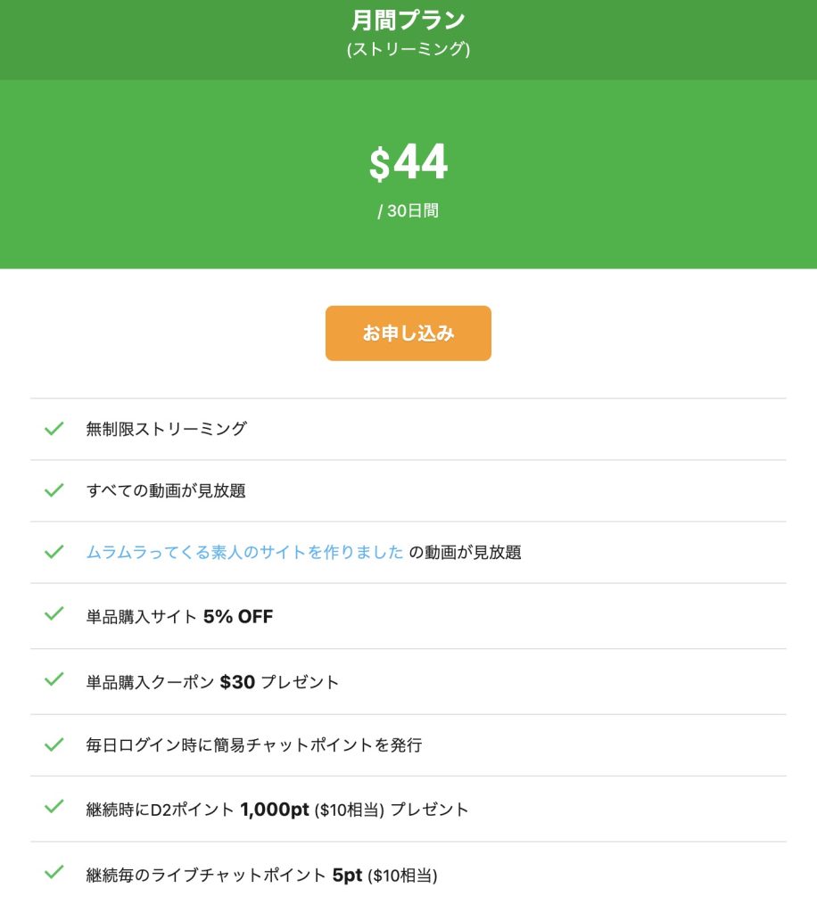 カリビアンコム春の大感謝祭2026の30％OFFキャンペーンバナー