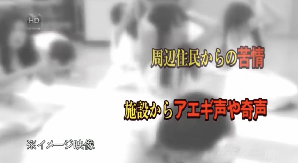 ＳＥＸ教団の女体改造工場 性なる儀式編の作品紹介画像