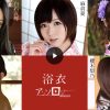カリビアンコム浴衣女子アンソロジーの見どころを紹介する浴衣美人作品画像